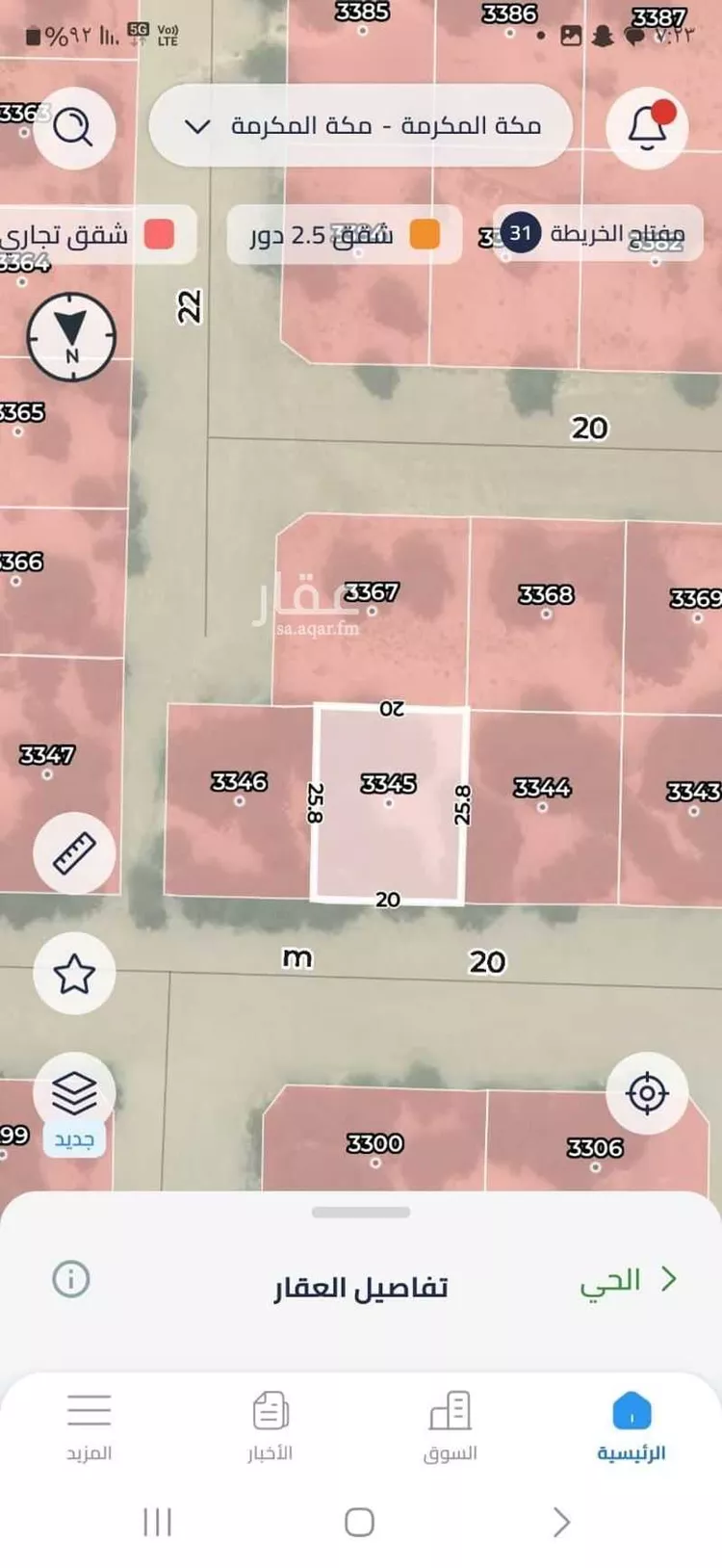 أرض للبيع في شارع العباب, حي شعب عامر , مدينة مكة المكرمة, منطقة مكة المكرمة