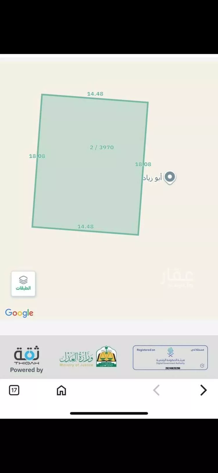 أرض للبيع في شارع زهر اللؤلؤ, حي شعب عامر , مدينة مكة المكرمة, منطقة مكة المكرمة