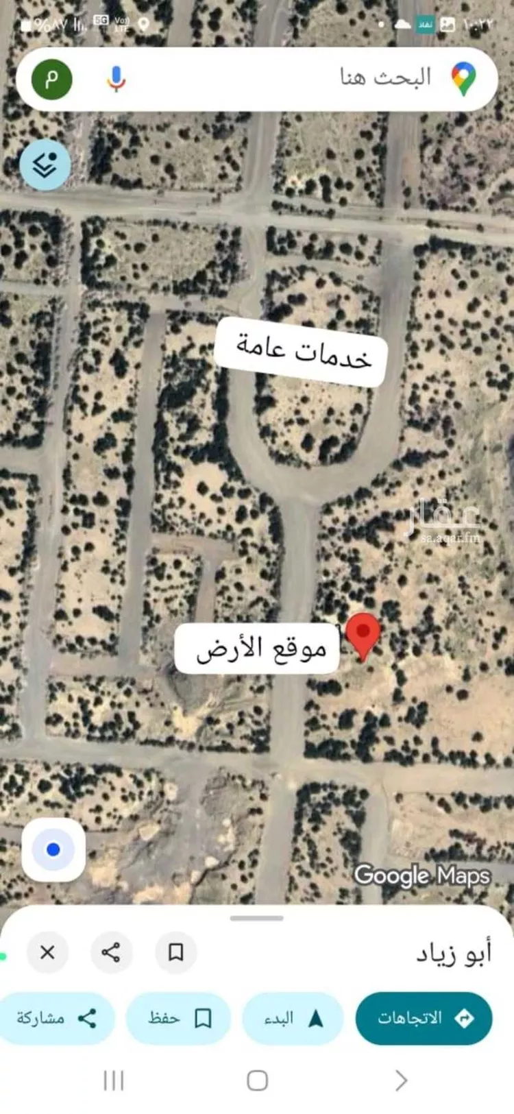 أرض للبيع في شارع زهر اللؤلؤ, حي شعب عامر , مدينة مكة المكرمة, منطقة مكة المكرمة صورة 4