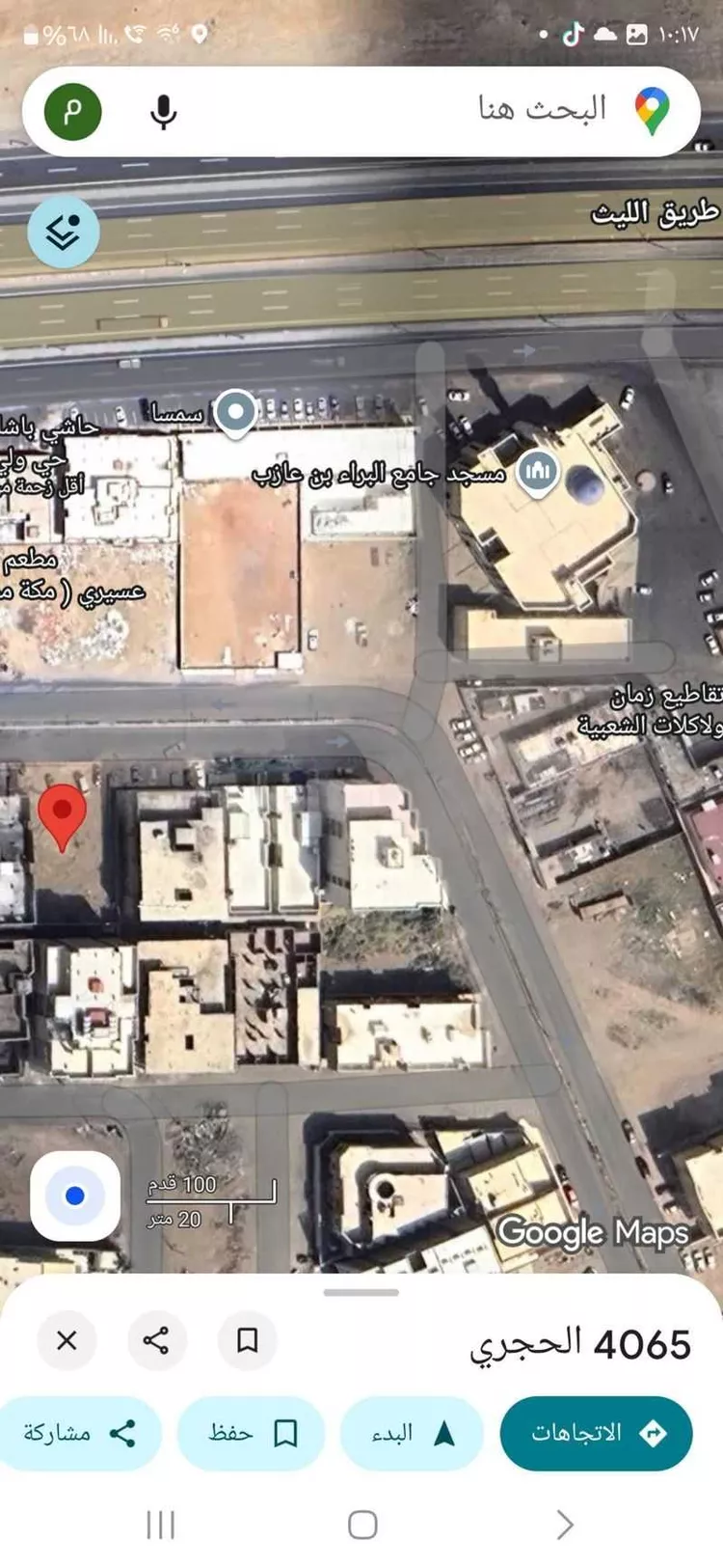 أرض للبيع في حي الشبيكة الجديد, مدينة مكة المكرمة, منطقة مكة المكرمة صورة 3