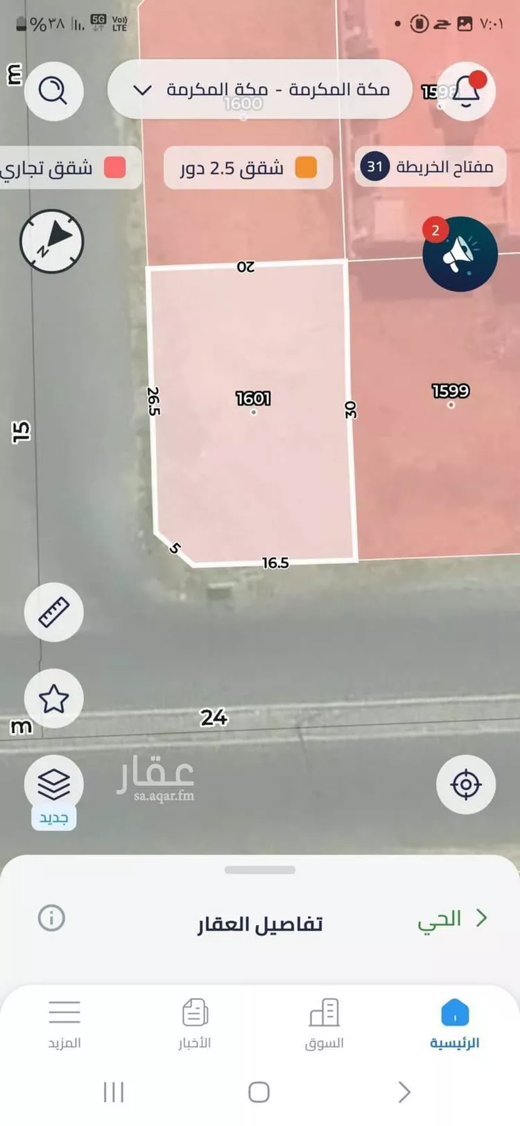 أرض للبيع في حي الملك فهد ، مكة المكرمة صورة 4