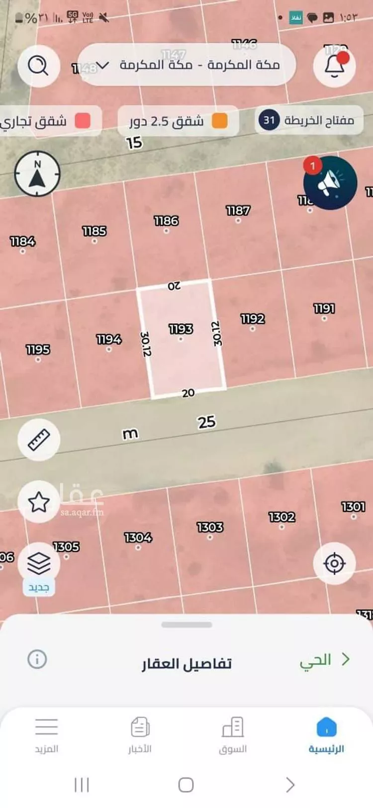 أرض للبيع في شارع السرح, حي شعب عامر , مدينة مكة المكرمة, منطقة مكة المكرمة