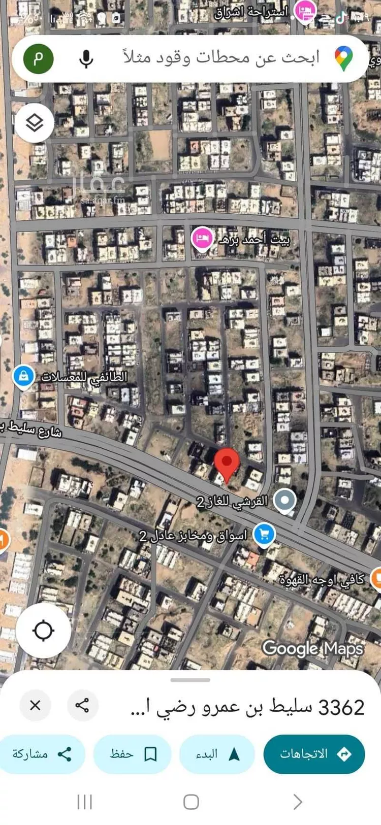 أرض للبيع في شارع سليط بن عمرو رضي الله عنة, حي الشامية الجديد, مدينة مكه المكرمه, منطقة مكة المكرمة صورة 2
