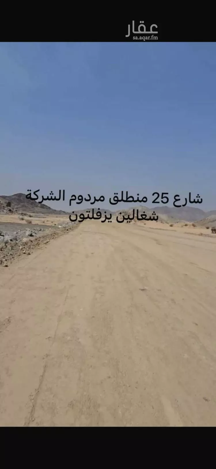 أرض للبيع في شارع إمام الدين المرشدي, حي القرارة الجديد, مدينة مكة المكرمة, منطقة مكة المكرمة صورة 3