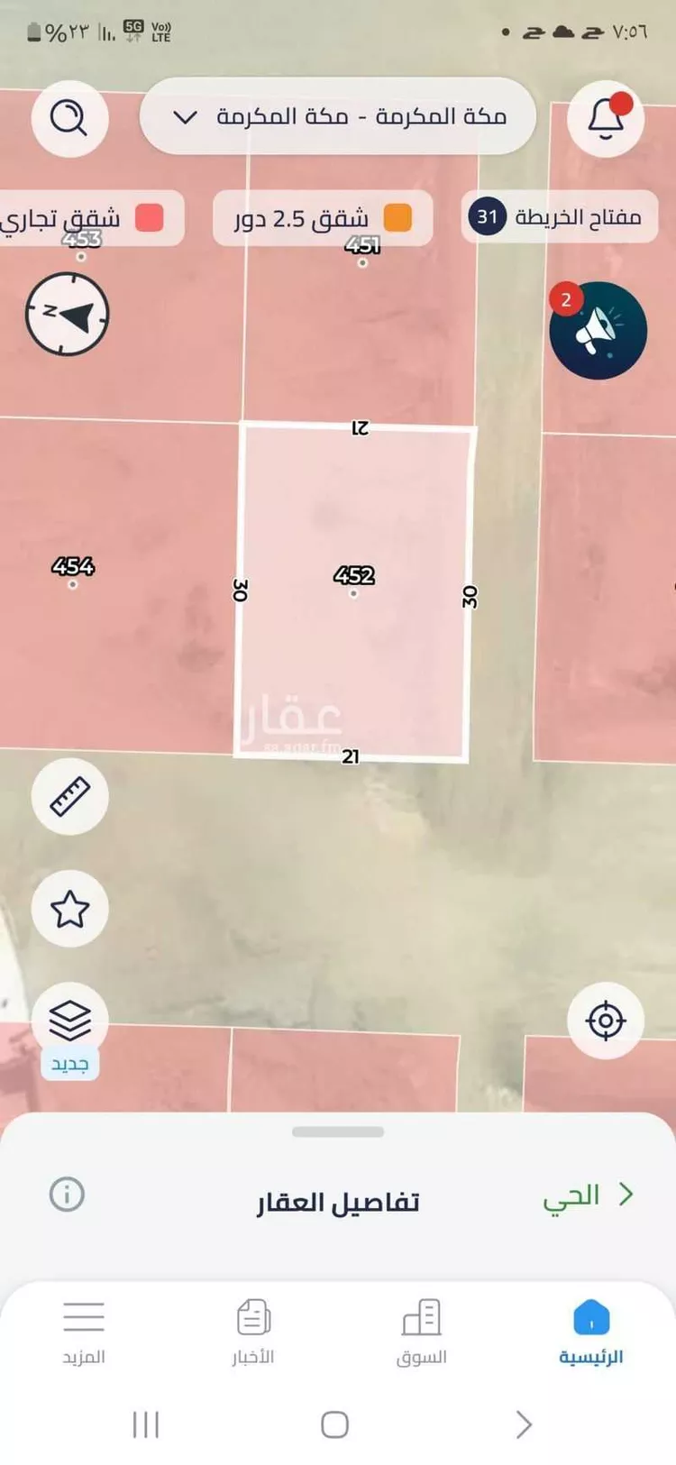 أرض للبيع في شارع ابن سراج العدل, حي القشاشية الجديد, مدينة مكة المكرمة, منطقة مكة المكرمة