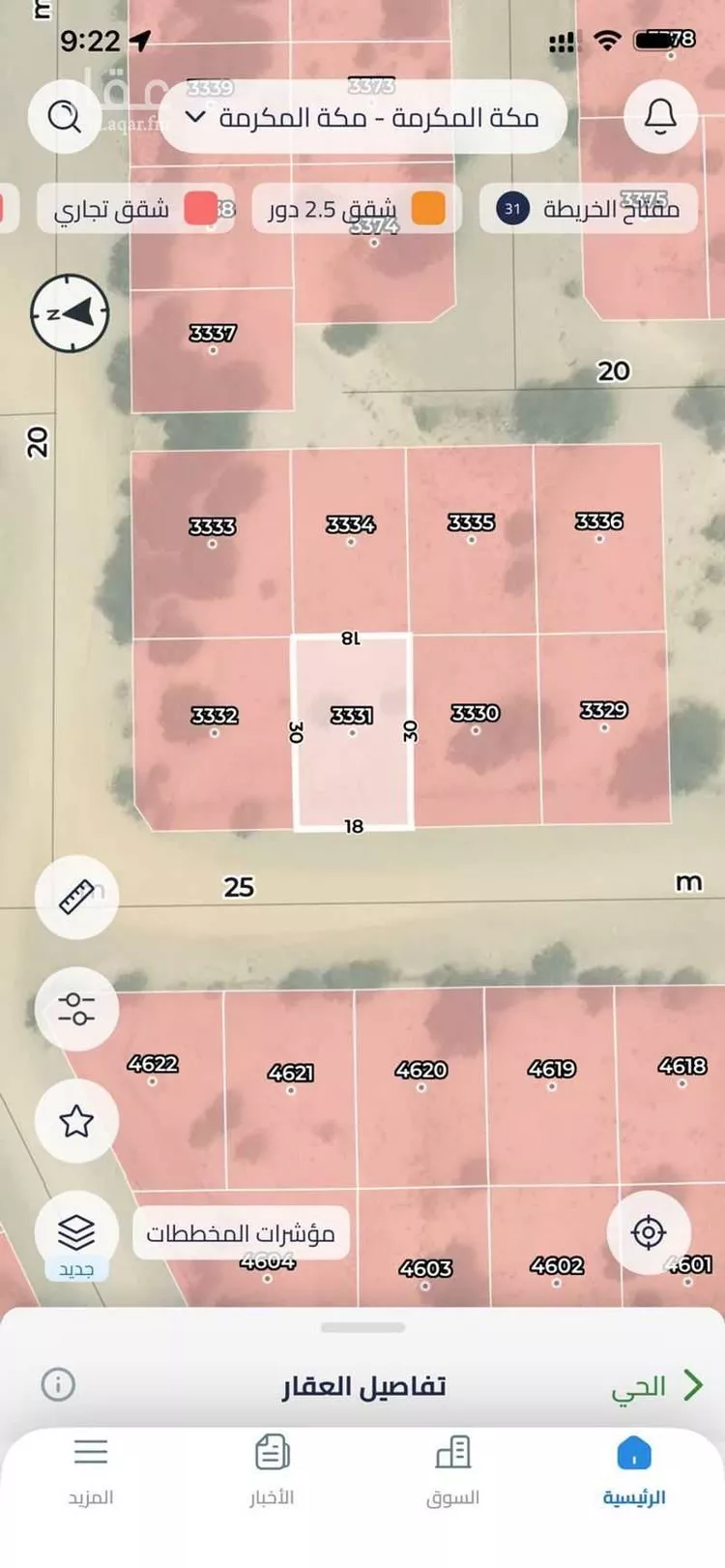 أرض للبيع في شارع الإسحل, حي شعب عامر , مدينة مكة المكرمة, منطقة مكة المكرمة