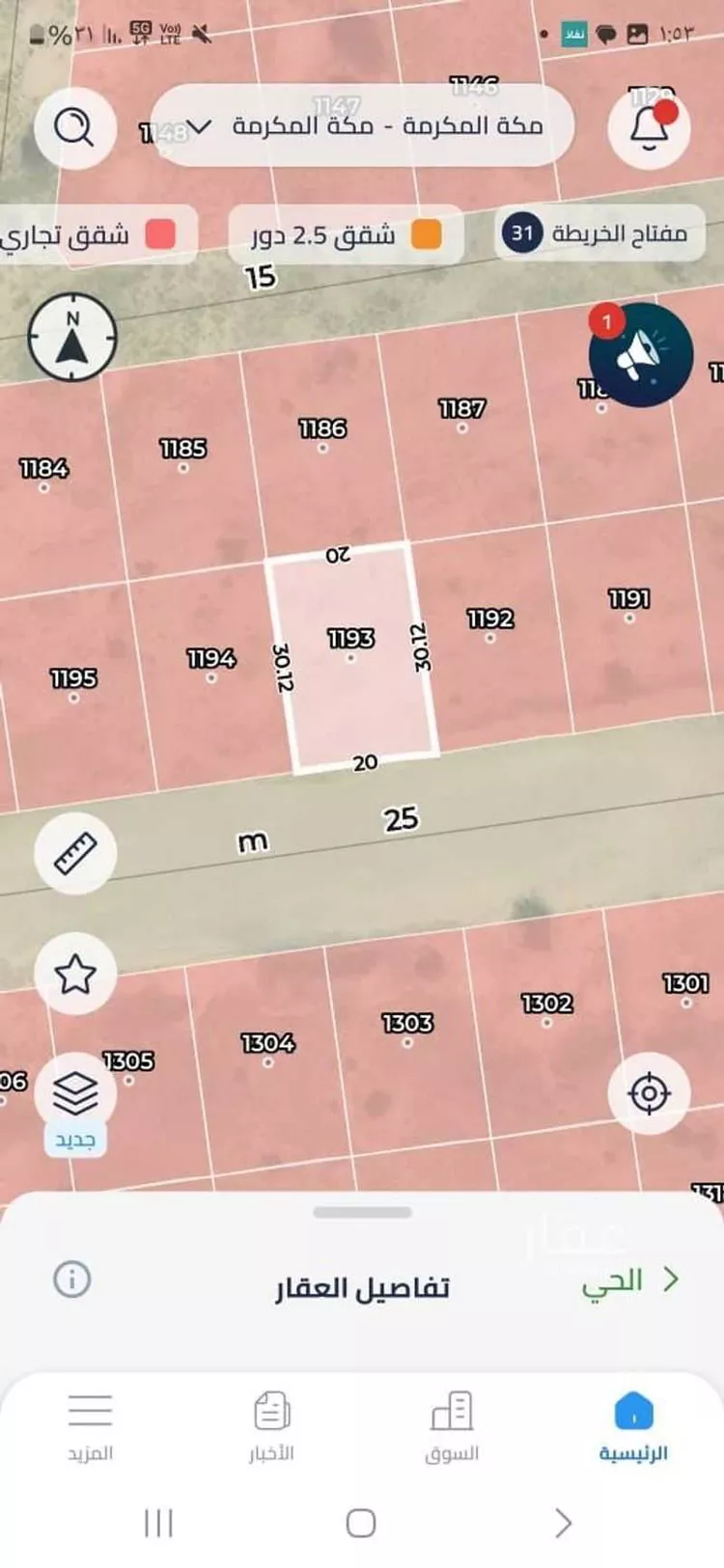 أرض للبيع في شارع عطاء بن احمر, حي شعب عامر , مدينة مكة المكرمة, منطقة مكة المكرمة