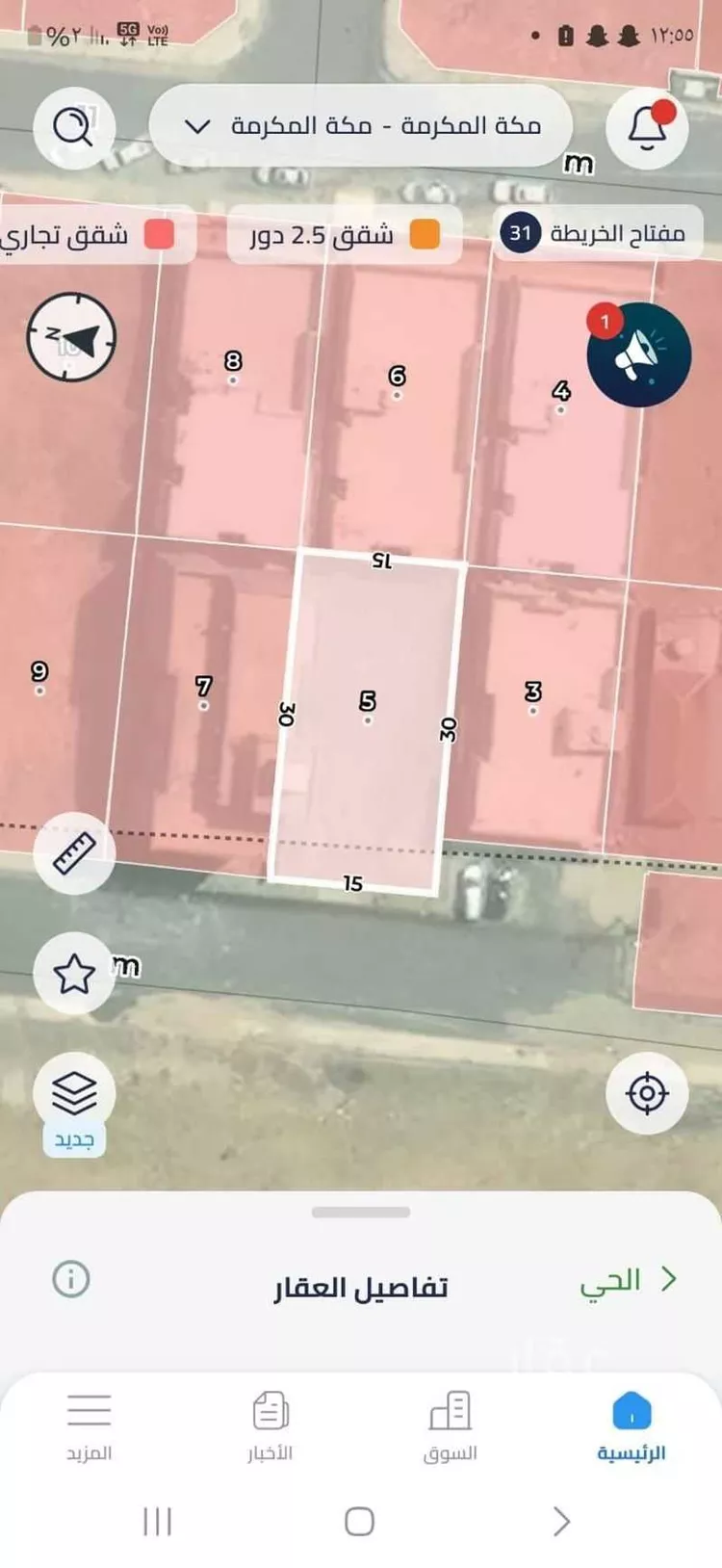 أرض للبيع في شارع ابن الطيلسان القرطبي, حي طوى, مدينة مكة المكرمة, منطقة مكة المكرمة