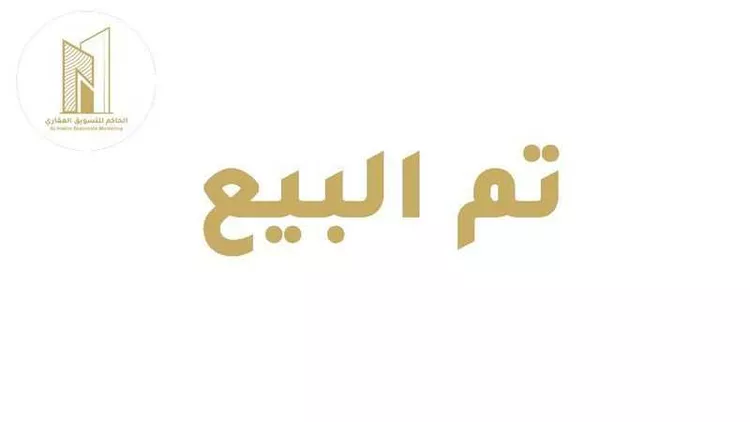 أرض للبيع في شارع ابو بكر بن قاضي شهبه, حي الشامية الجديد, مدينة مكة المكرمة, منطقة مكة المكرمة 1 صورة