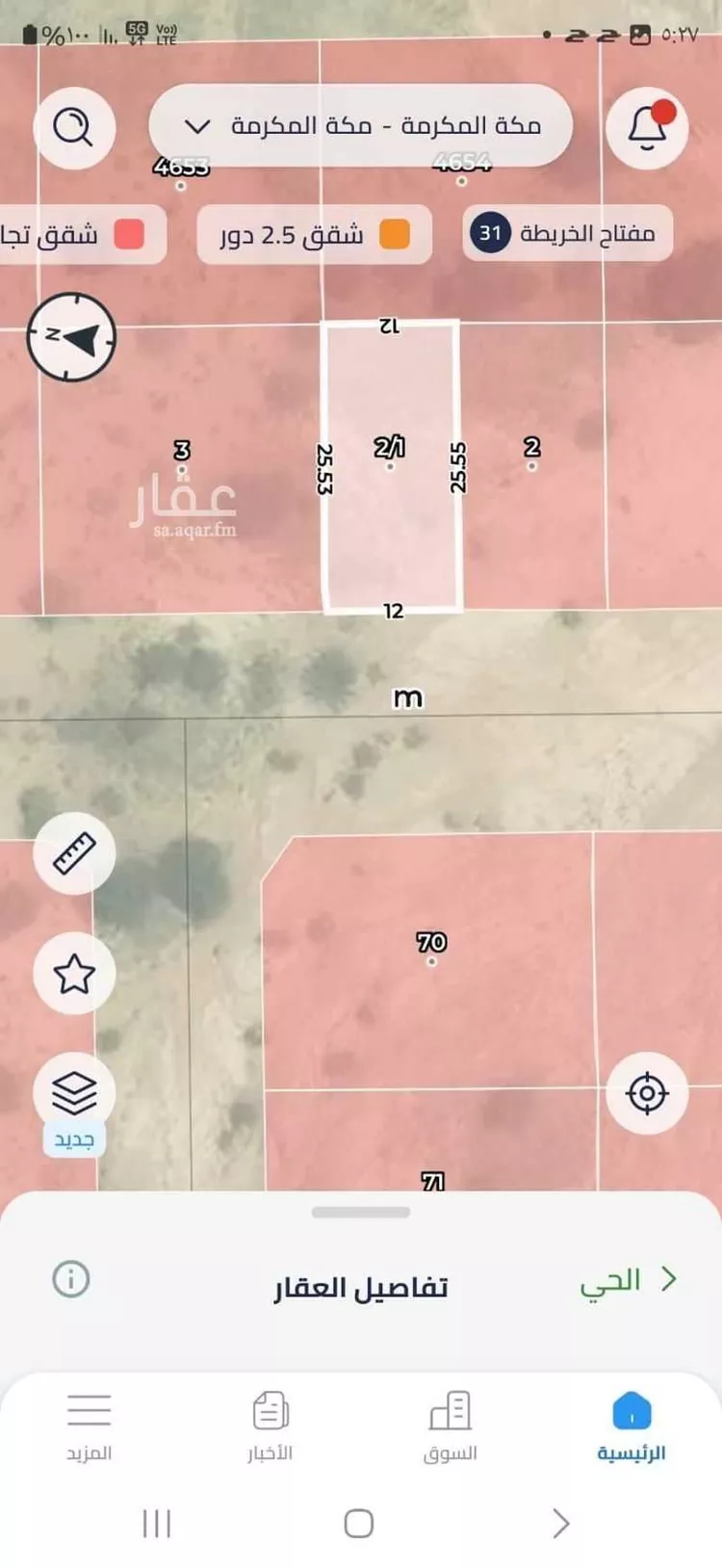 أرض للبيع في شارع عطاء بن احمر, حي شعب عامر , مدينة مكة المكرمة, منطقة مكة المكرمة