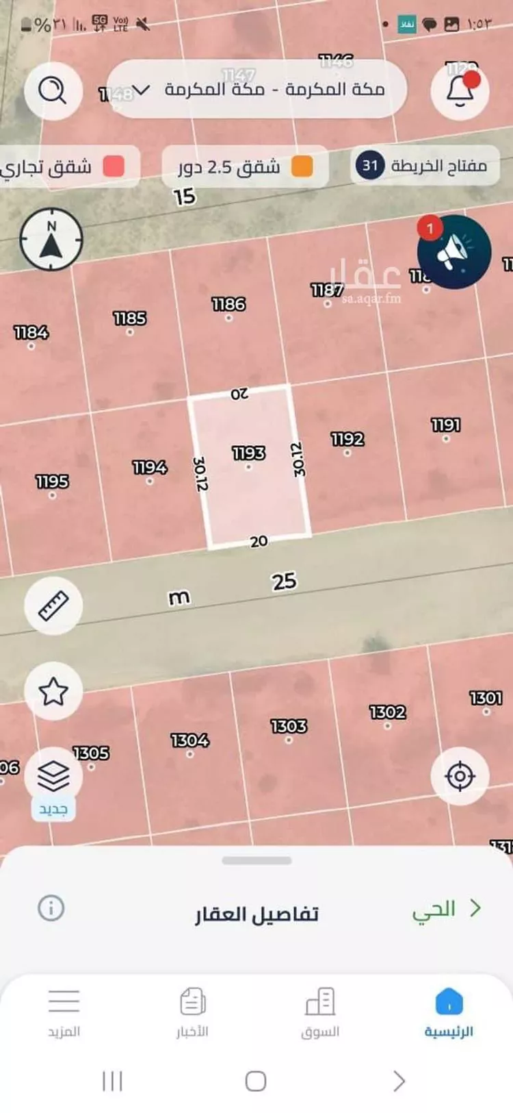 أرض للبيع في شارع السرح, حي شعب عامر , مدينة مكة المكرمة, منطقة مكة المكرمة