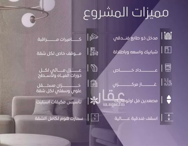 شقة للبيع في شارع صلاح بن جناح, حي الصفاء, مدينة جدة, منطقة مكة المكرمة صورة 4