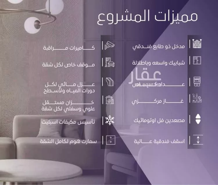 شقة للبيع في شارع صلاح بن جناح, حي الصفاء, مدينة جدة, منطقة مكة المكرمة صورة 4