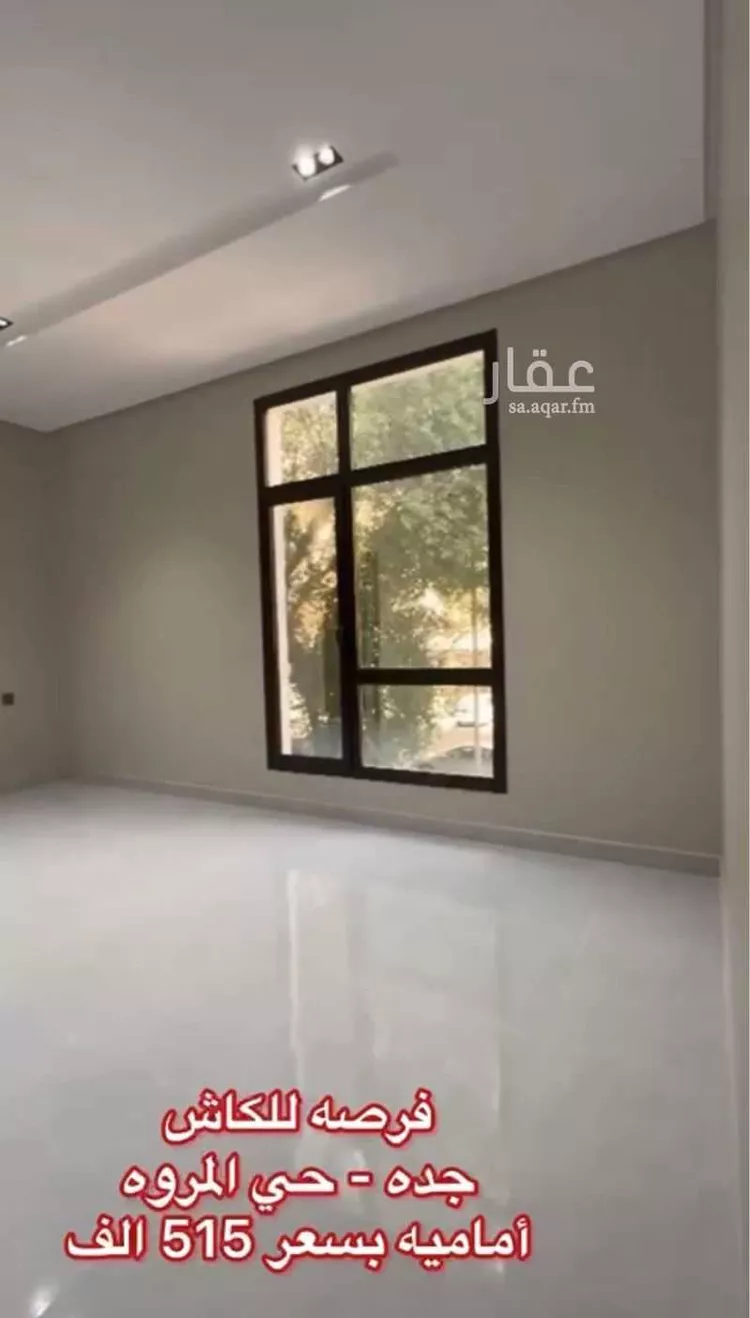 شقة للبيع في شارع دير غزالة, حي المروة, مدينة جدة, منطقة مكة المكرمة