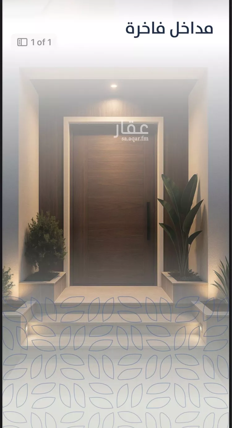 شقة للبيع في شارع خداش بن حصين, حي النزهة, مدينة جدة, منطقة مكة المكرمة 7