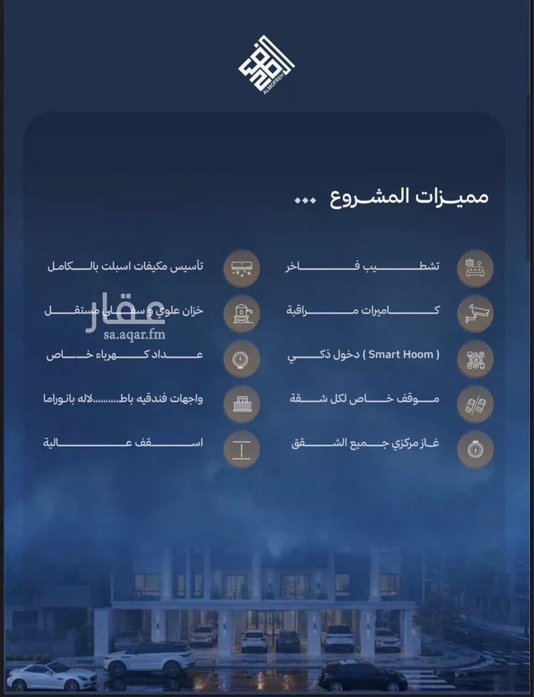 Apartment for Sale in Jeddah Al Yaqout صورة 4
