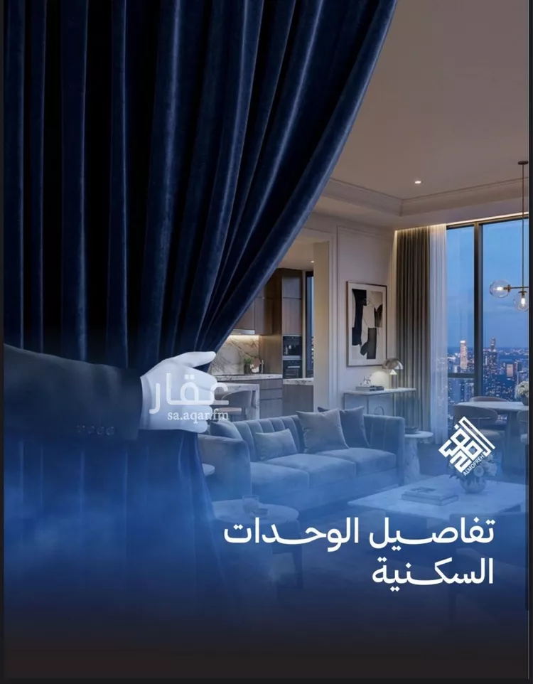 Apartment for Sale in Jeddah Al Yaqout صورة 3
