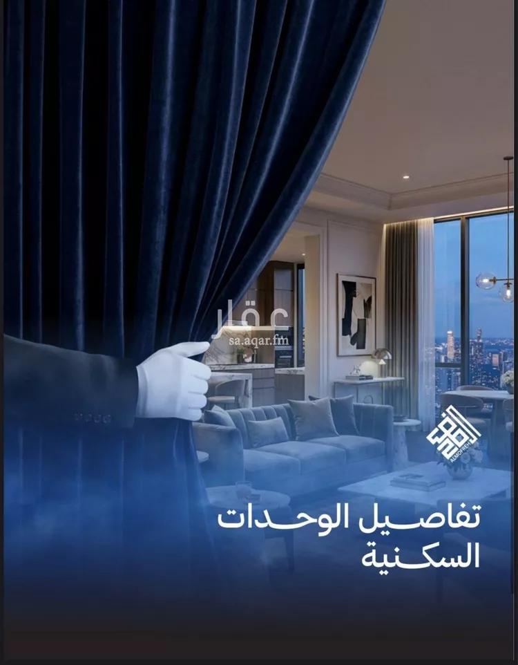 Apartment for Sale in Jeddah Al Yaqout صورة 3