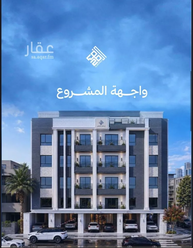 شقة للبيع في شارع الشيخ عيسى بن سلمان ال خليف, حي الياقوت, مدينة جدة, منطقة مكة المكرمة