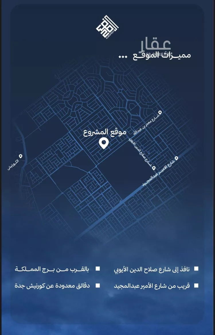 Apartment for Sale in Jeddah Al Yaqout