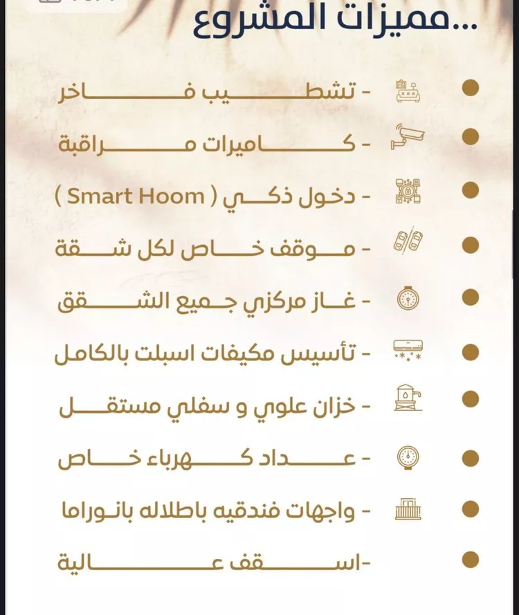 Apartment for Sale in Jeddah An Nuzhah صورة 3