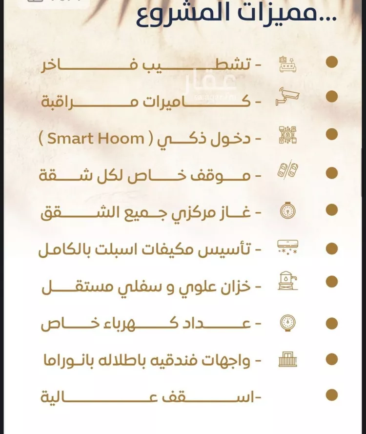 Apartment for Sale in Jeddah An Nuzhah صورة 3