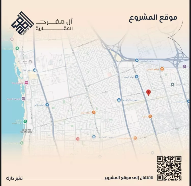 شقة للبيع في شارع عروان, حي النزهة, مدينة جدة, منطقة مكة المكرمة 6