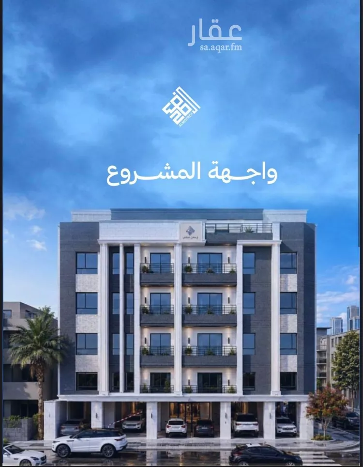 شقة للبيع في شارع العام, حي الياقوت, مدينة جدة, منطقة مكة المكرمة