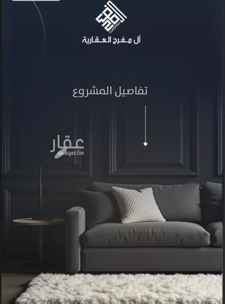 Apartment for Sale in Jeddah An Nuzhah صورة 3