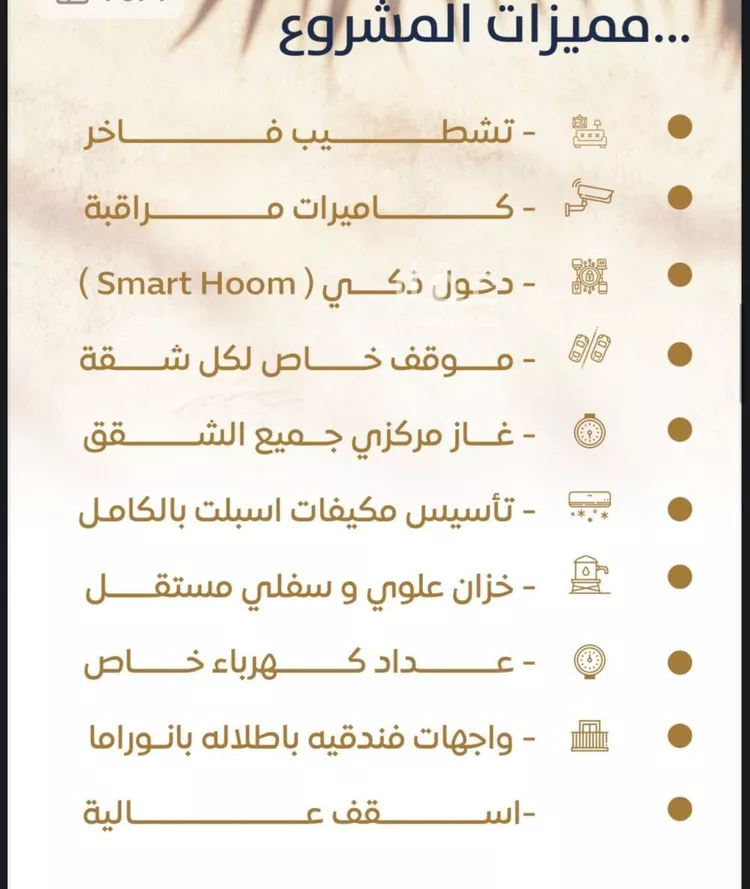 Apartment for Sale in Jeddah An Nuzhah صورة 4