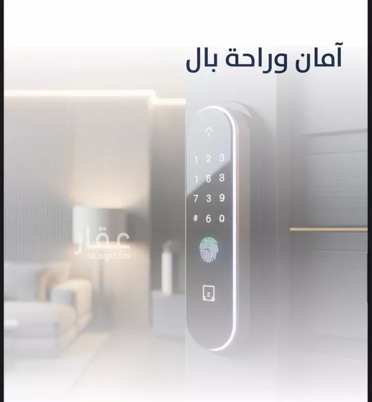 شقة للبيع في شارع خداش بن حصين, حي النزهة, مدينة جدة, منطقة مكة المكرمة 8