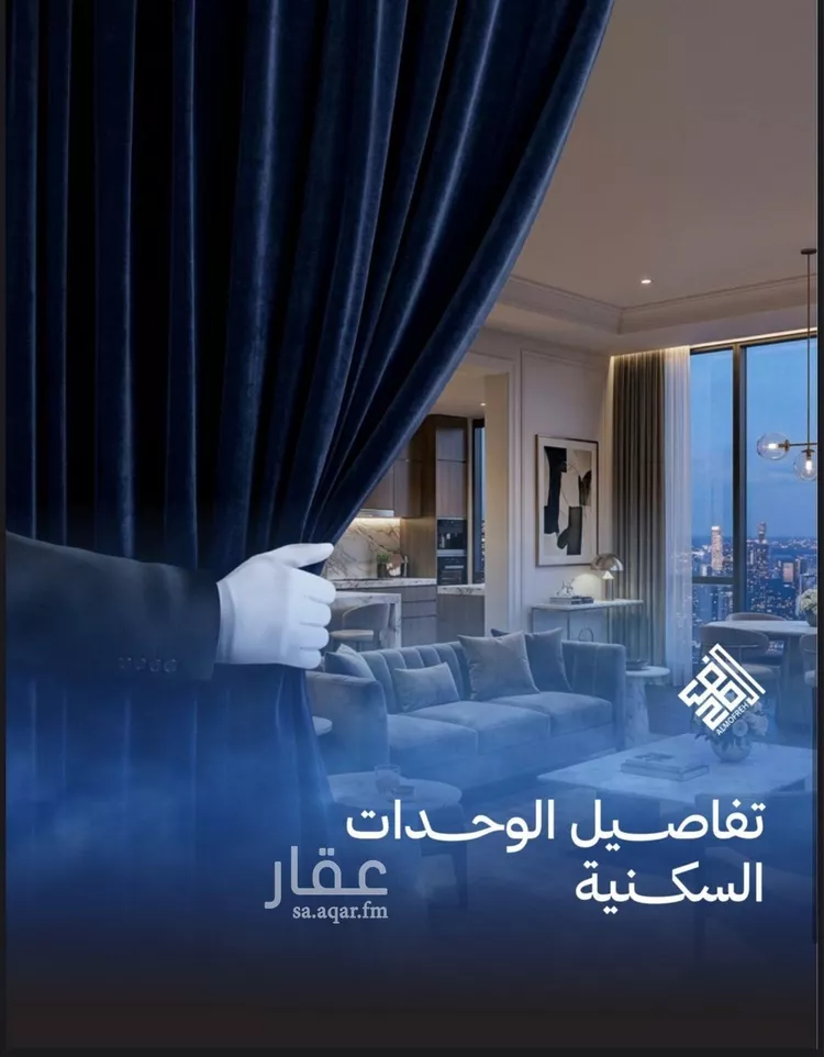 شقة للبيع في شارع العام, حي الياقوت, مدينة جدة, منطقة مكة المكرمة صورة 3