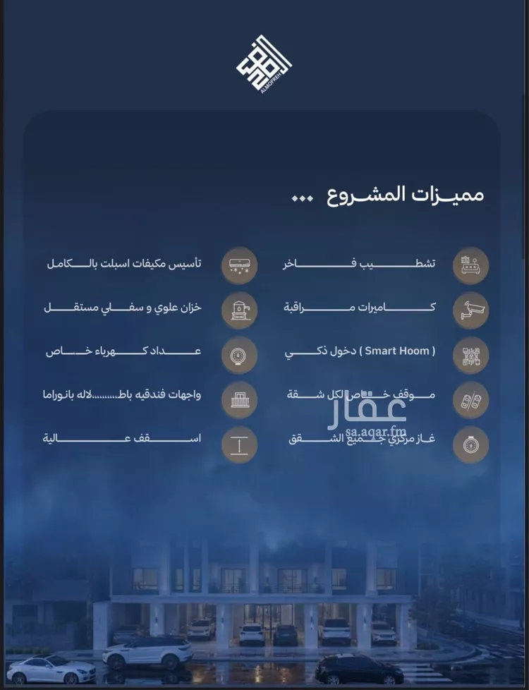 Apartment for Sale in Jeddah Al Yaqout صورة 5
