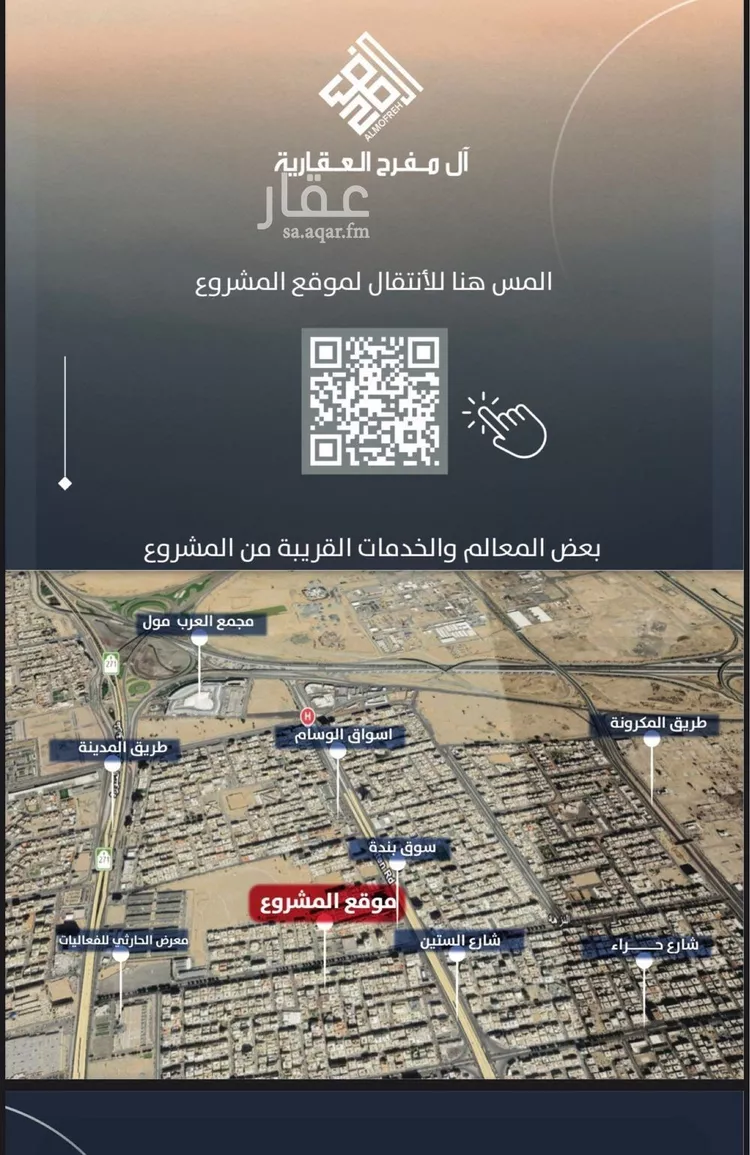 Apartment for Sale in Jeddah An Nuzhah صورة 4