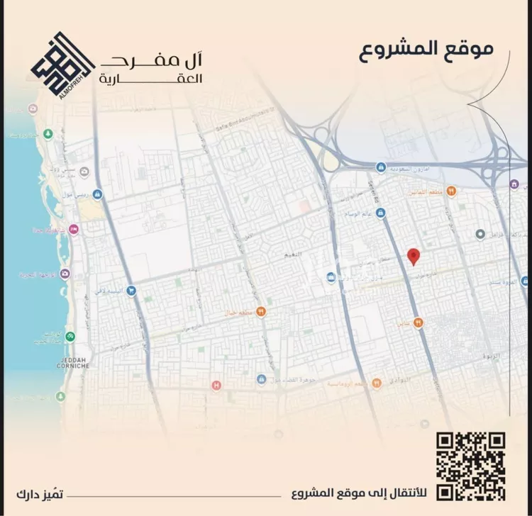 شقة للبيع في شارع عروان, حي النزهة, مدينة جدة, منطقة مكة المكرمة صورة 5