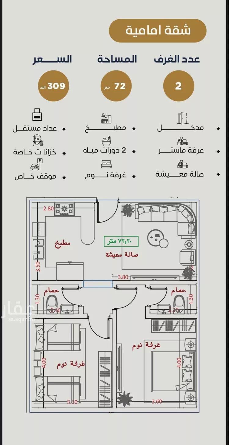 شقة للبيع في شارع غير مسمى, حي النزهة, مدينة جدة, منطقة مكة المكرمة 6