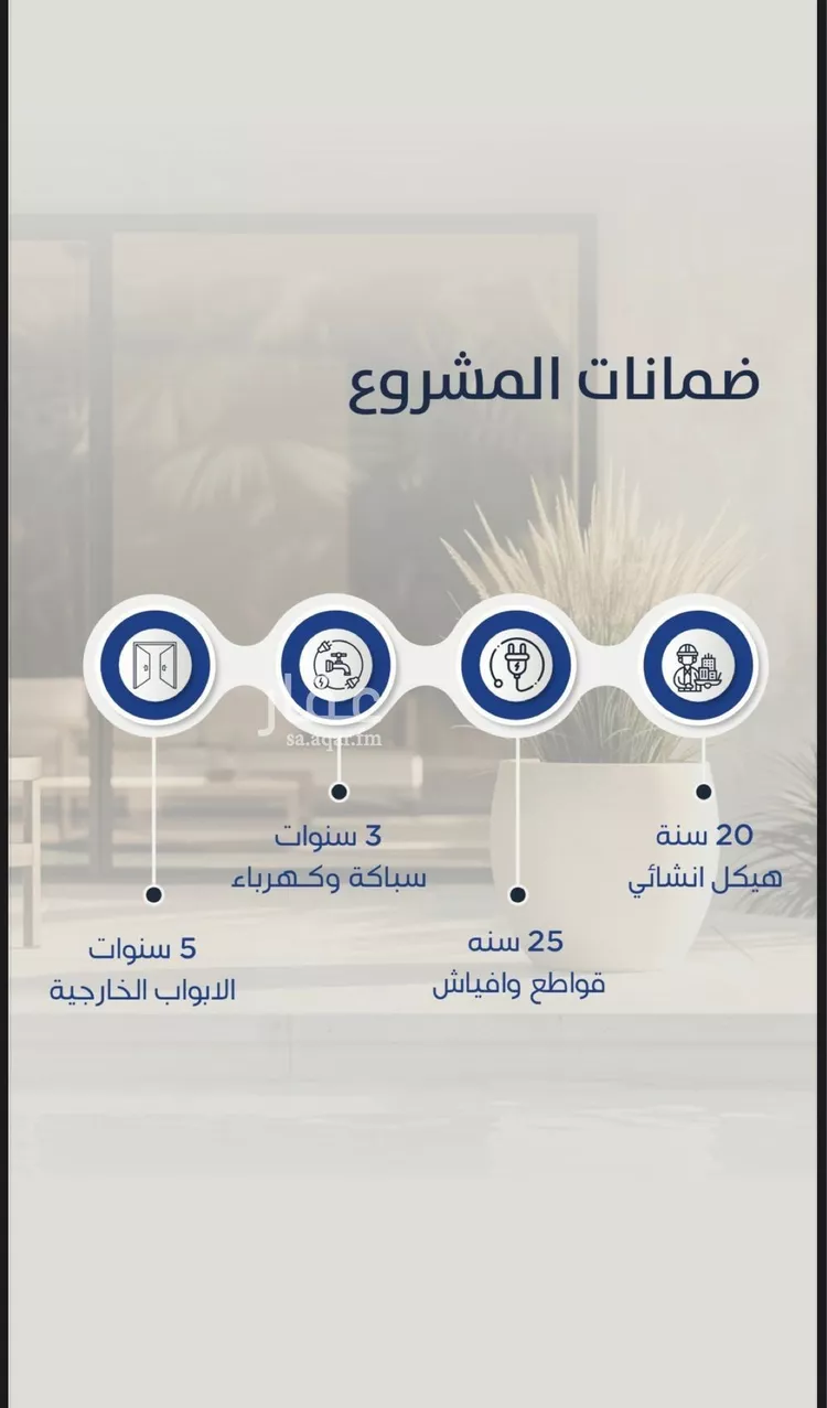 Apartment for Sale in Jeddah An Nuzhah صورة 5
