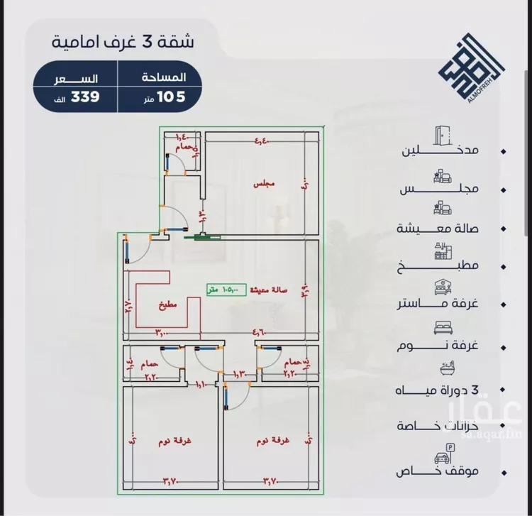 Apartment for Sale in Jeddah Al Yaqout صورة 5