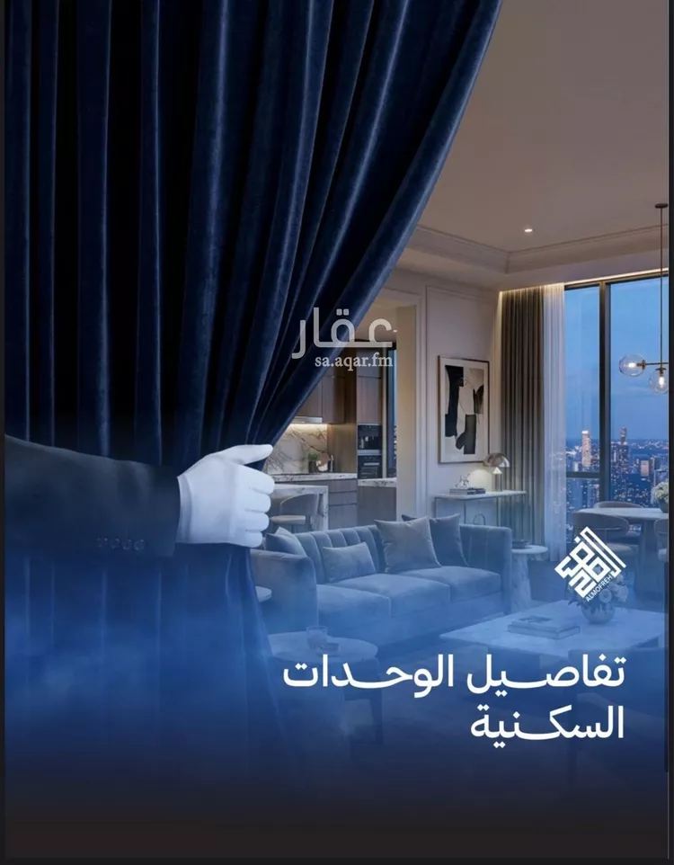 شقة للبيع في شارع الشيخ عيسى بن سلمان ال خليف, حي الياقوت, مدينة جدة, منطقة مكة المكرمة صورة 3