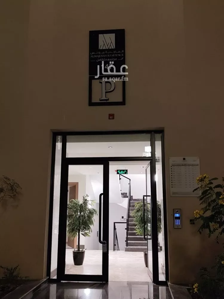 شقة للبيع في شارع خالد بن العاص, حي النرجس, مدينة الرياض, منطقة الرياض صورة 4