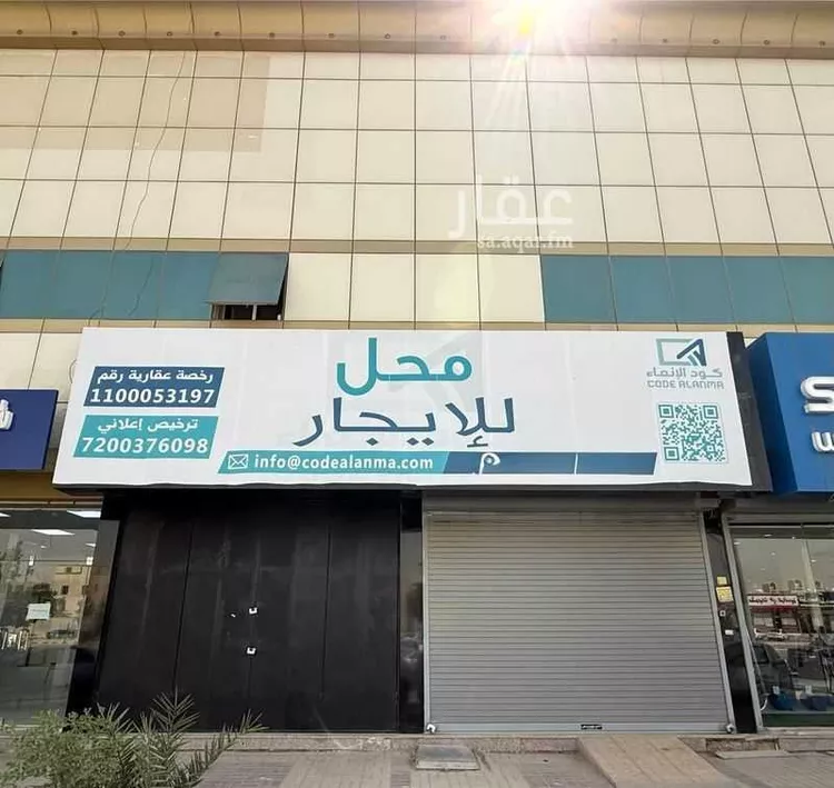 محل للإيجار في طريق الصحابة ، حي المونسية ، الرياض ، منطقة الرياض