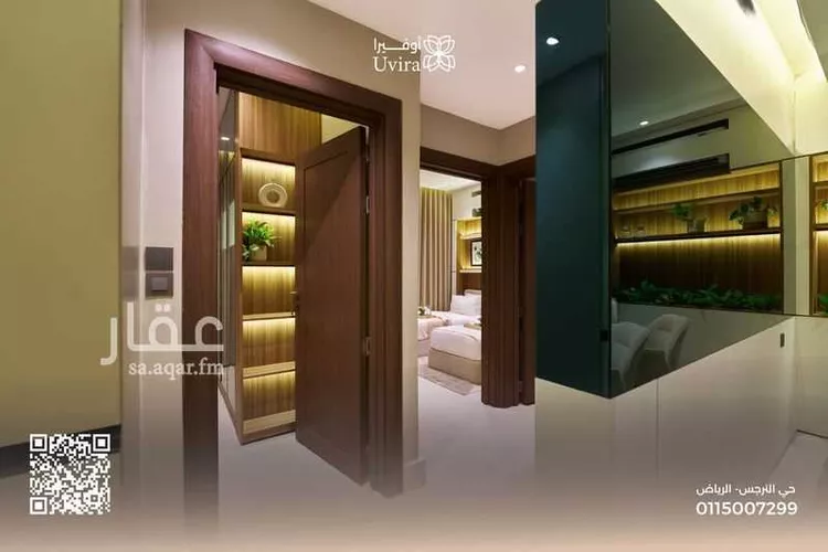 Apartment for Rent in Riyadh An Narjis صورة 5