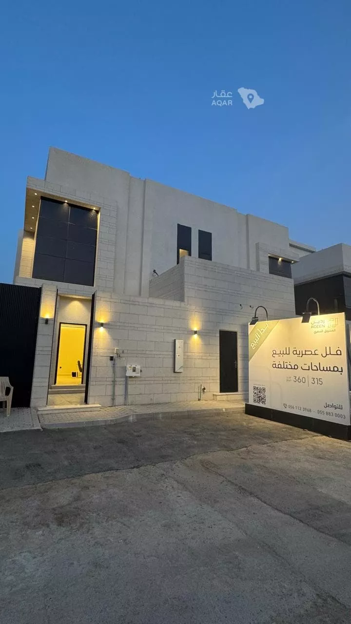 Villa for Sale in Riyadh As Sahafah