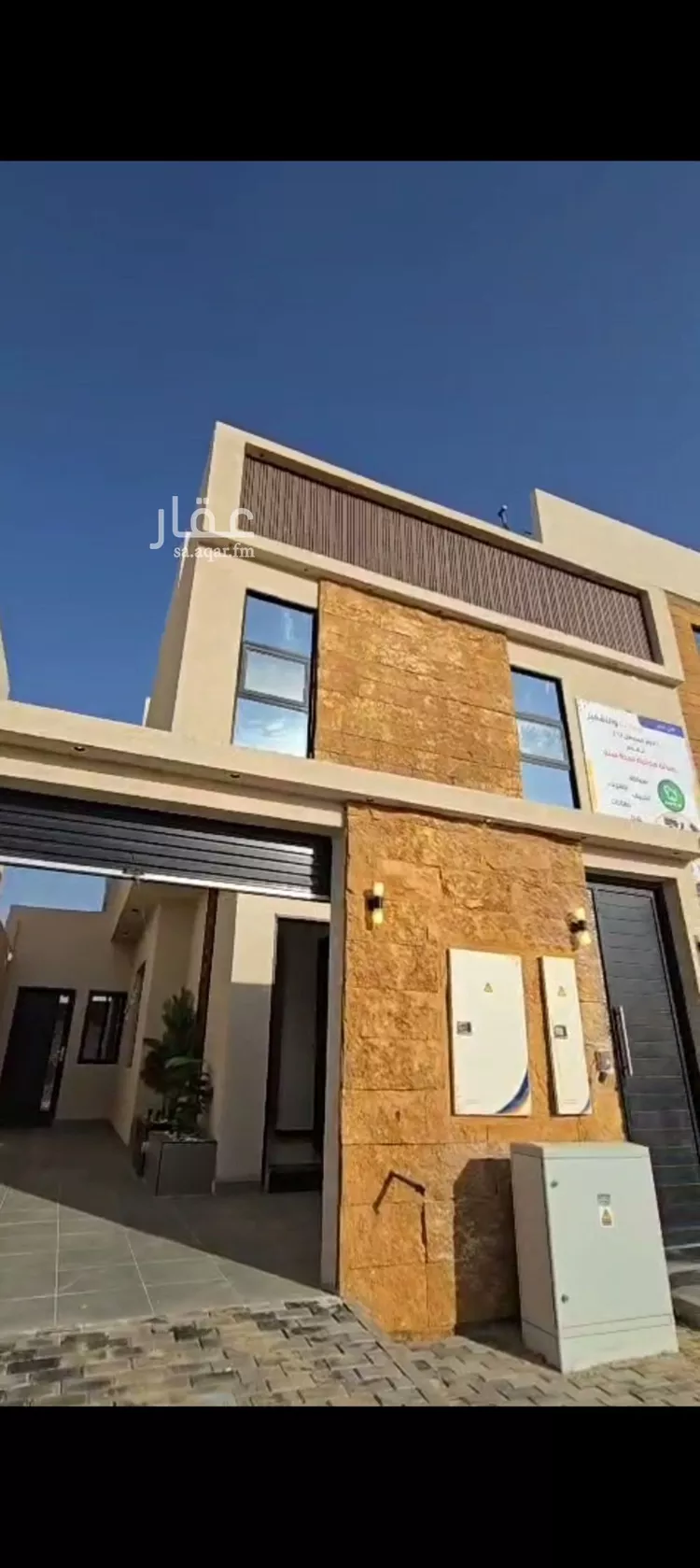 شقة للبيع في شارع محمد بن عوجان, حي الحزم, مدينة الرياض, منطقة الرياض