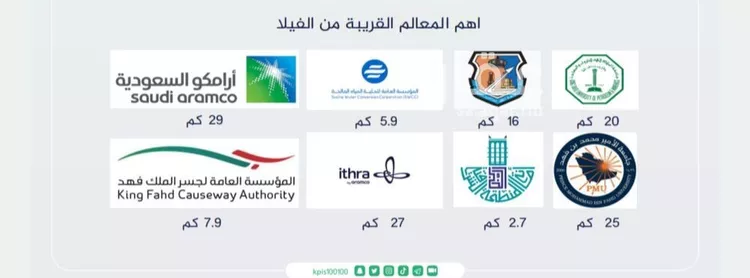 فيلا للبيع في حي البحيرة, مدينة الخبر, المنطقة الشرقية 8