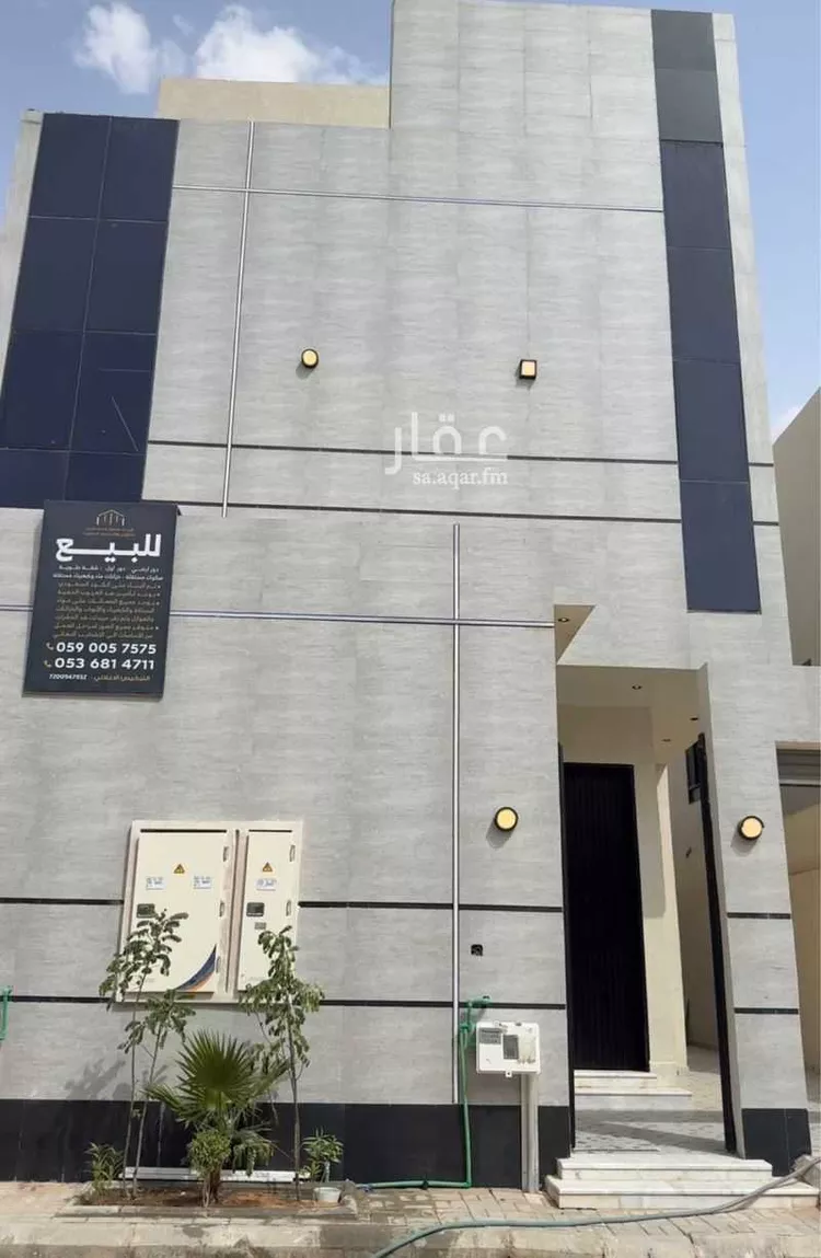 Apartment for Sale in Riyadh An Nadhim