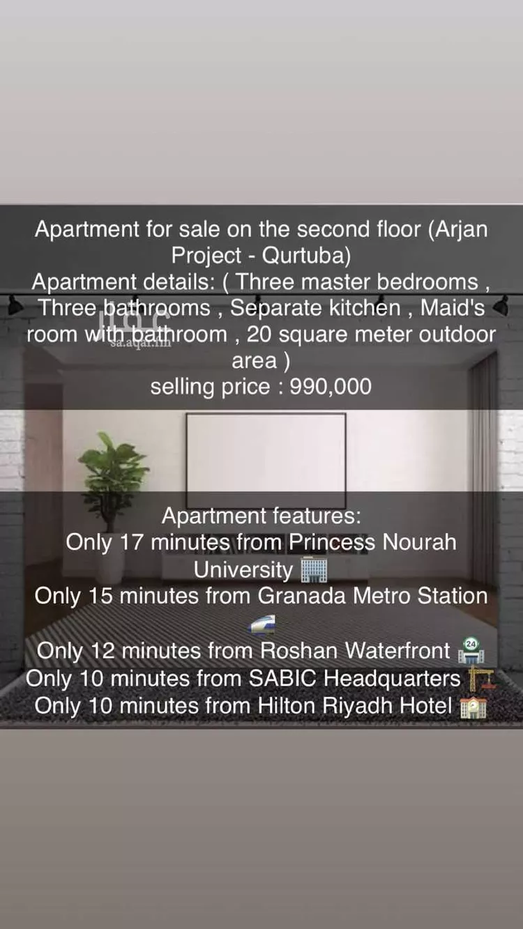 شقة للبيع في شارع عبدالله بن مرخان, حي قرطبة, مدينة الرياض, منطقة الرياض