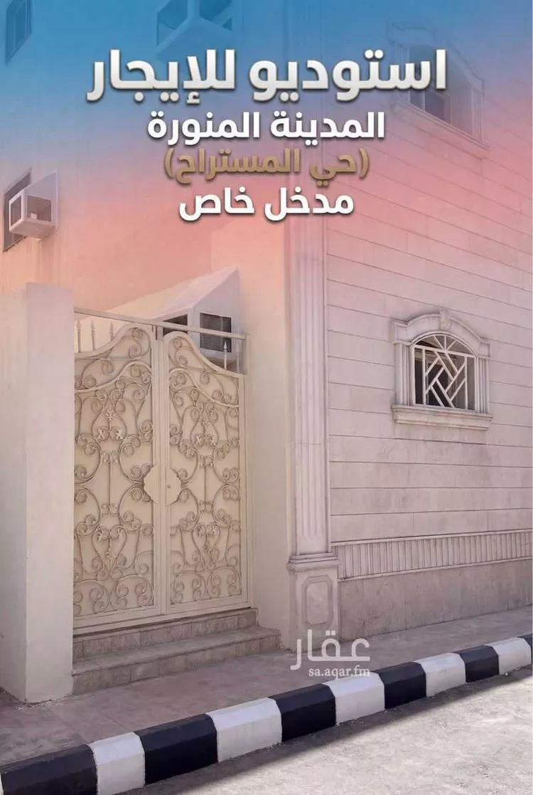 Apartment for Rent in Medina Masjid Ad Dar صورة 2