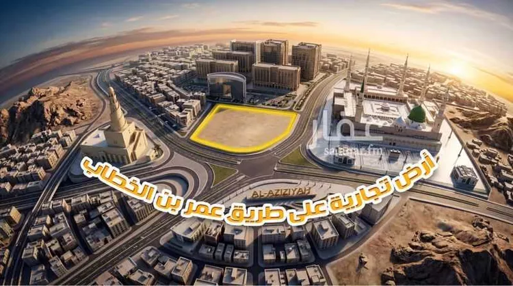 أرض للبيع في شارع أمير المؤمنين عمر بن الخطاب, حي ذو الحليفة, مدينة المدينة المنورة, منطقة المدينة المنورة صورة 3