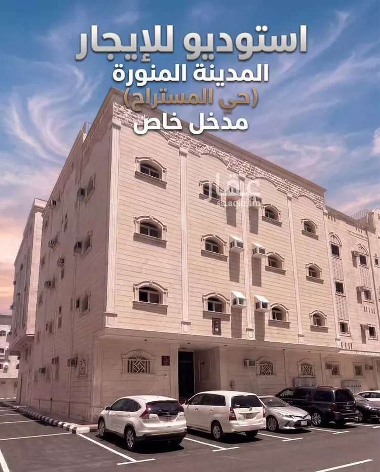 Apartment for Rent in Medina Masjid Ad Dar